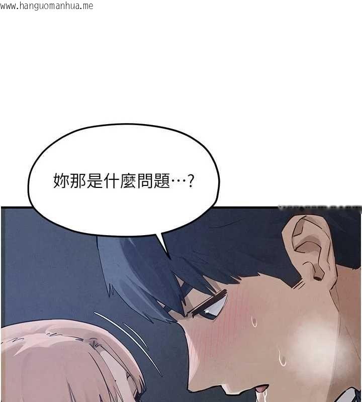 韩国漫画欲海交锋韩漫_欲海交锋-第96话-别顶到肚子里的孩子在线免费阅读-韩国漫画-第33张图片