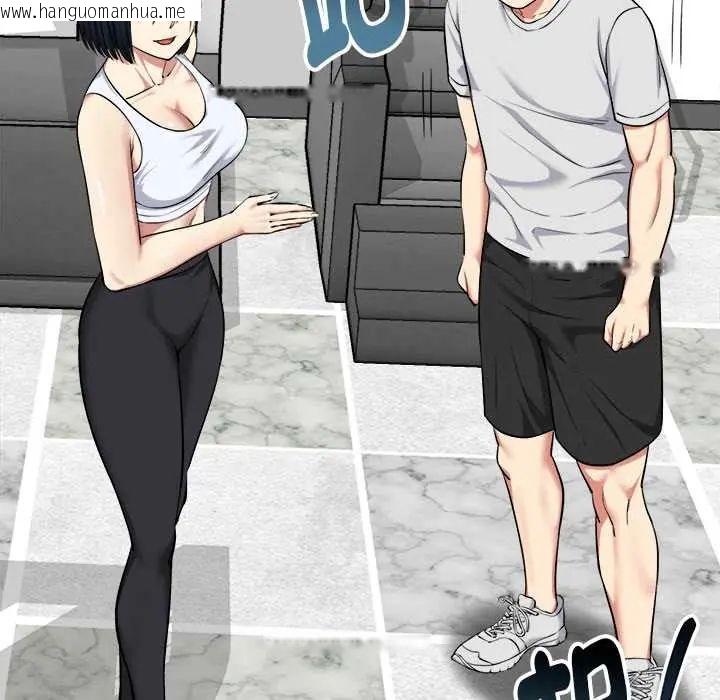 韩国漫画启动复仇系统/超真实征服游戏韩漫_启动复仇系统/超真实征服游戏-第26话在线免费阅读-韩国漫画-第67张图片