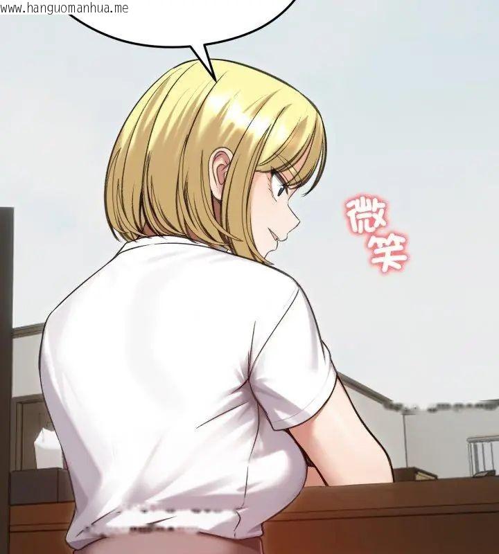 韩国漫画老婆卷款潜逃后韩漫_老婆卷款潜逃后-第63话在线免费阅读-韩国漫画-第69张图片