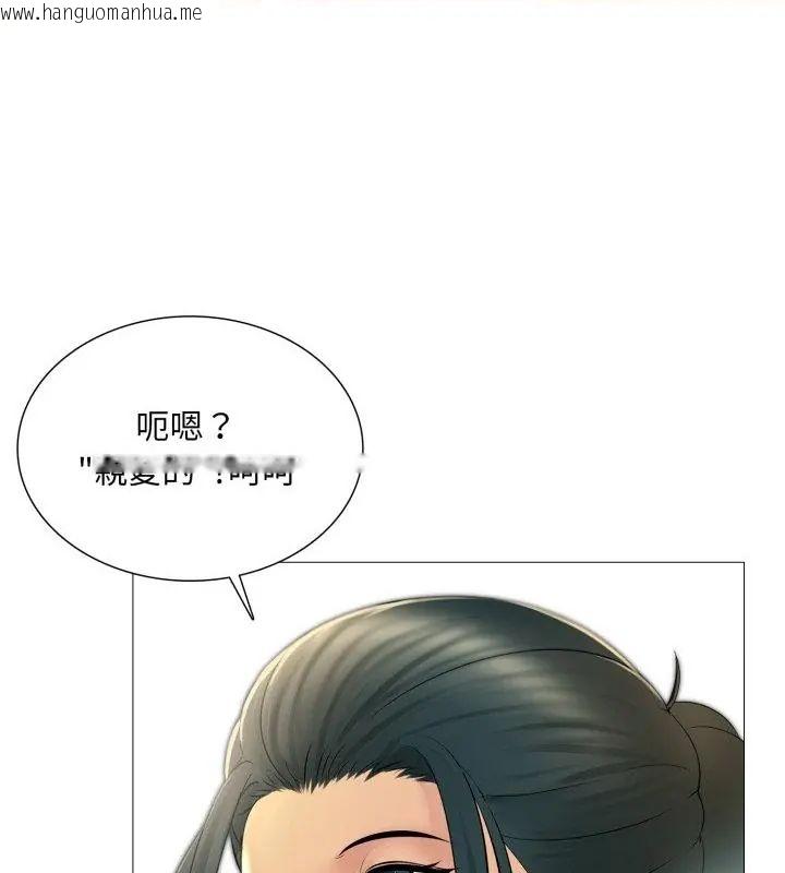 韩国漫画难解的三角关系韩漫_难解的三角关系-第23话在线免费阅读-韩国漫画-第55张图片