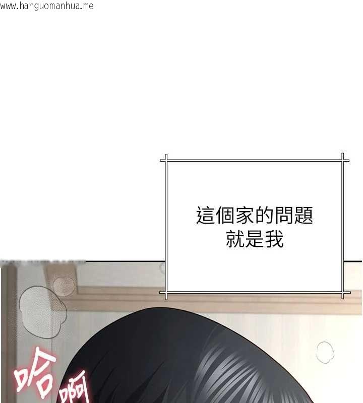 韩国漫画砲友满屋韩漫_砲友满屋-第3话-是妈妈也是女人在线免费阅读-韩国漫画-第136张图片