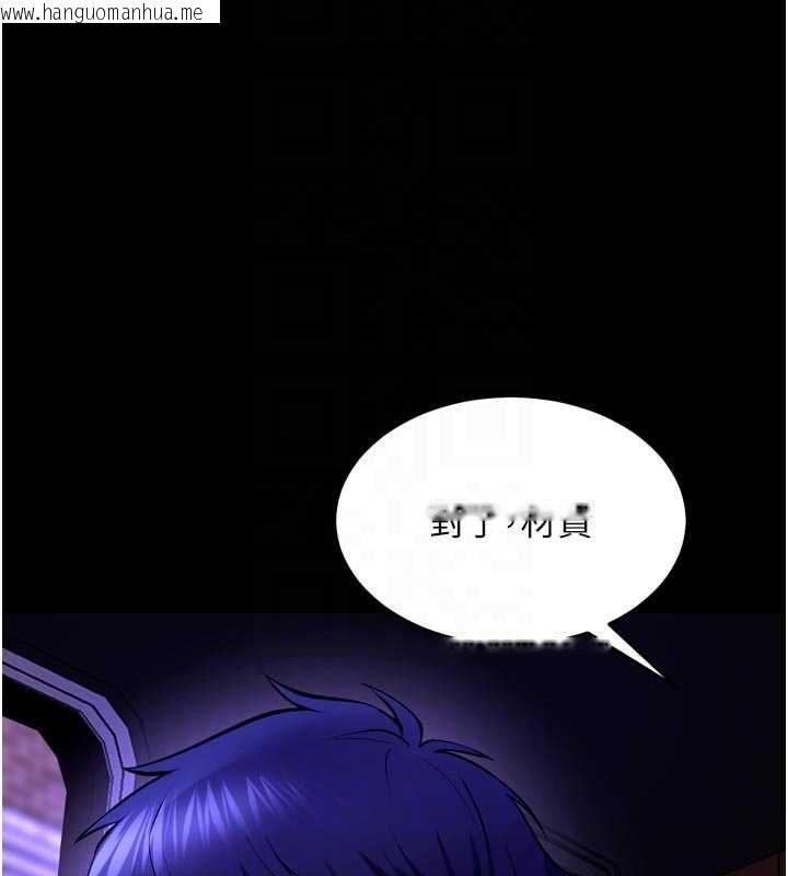 韩国漫画狱火重生韩漫_狱火重生-第72话-你不是喜欢变态的我吗?在线免费阅读-韩国漫画-第106张图片