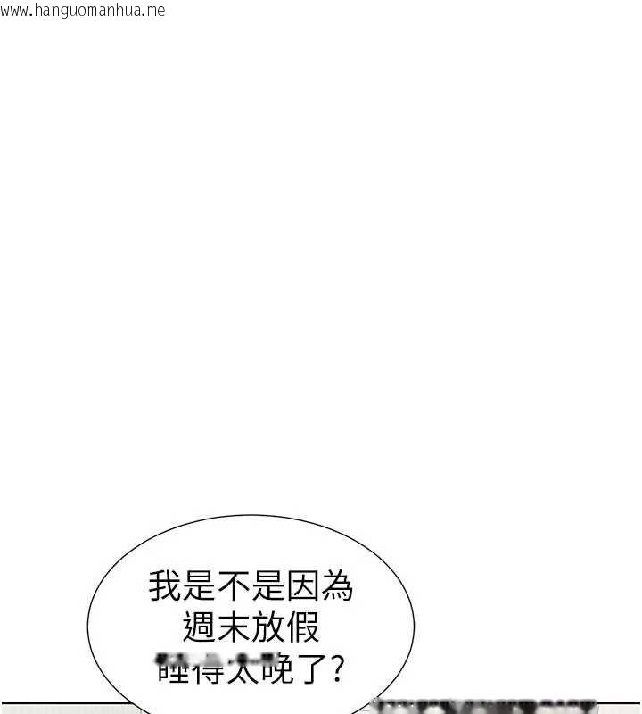韩国漫画砲友满屋韩漫_砲友满屋-第3话-是妈妈也是女人在线免费阅读-韩国漫画-第79张图片