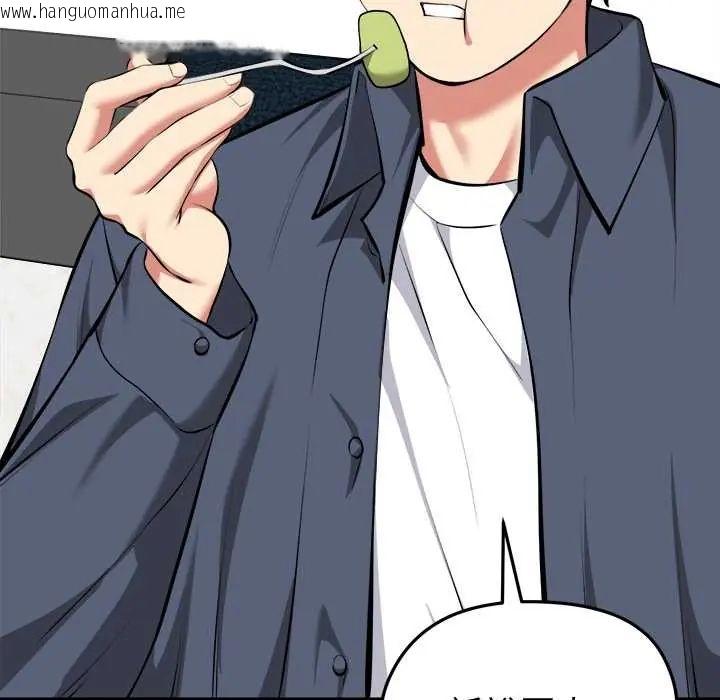 韩国漫画启动复仇系统/超真实征服游戏韩漫_启动复仇系统/超真实征服游戏-第26话在线免费阅读-韩国漫画-第102张图片