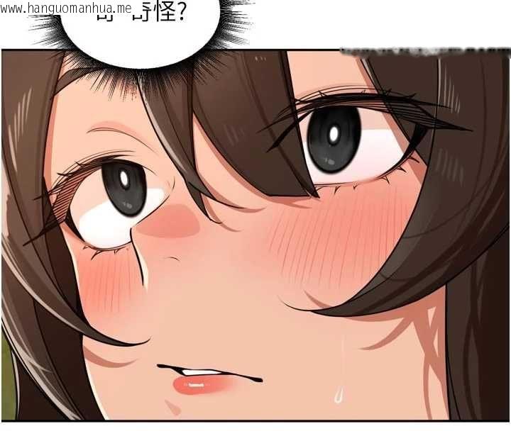 韩国漫画里长孙子开麦啦韩漫_里长孙子开麦啦-第42话-冰火五重天的快感在线免费阅读-韩国漫画-第20张图片
