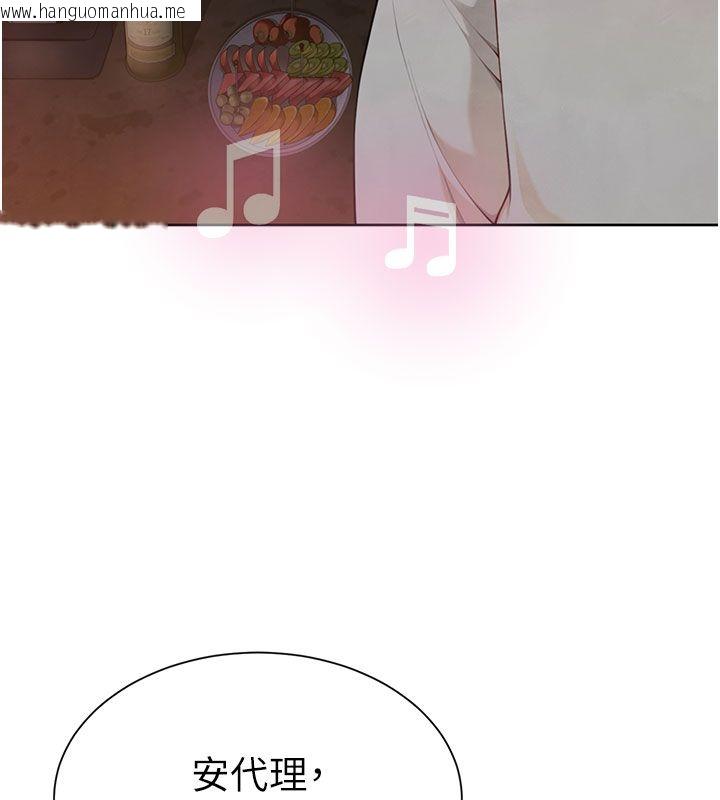 韩国漫画砲友满屋韩漫_砲友满屋-第1话-前任砲友是现任继母在线免费阅读-韩国漫画-第73张图片