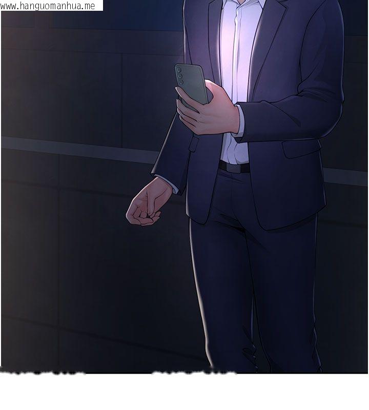 韩国漫画砲友满屋韩漫_砲友满屋-第1话-前任砲友是现任继母在线免费阅读-韩国漫画-第131张图片