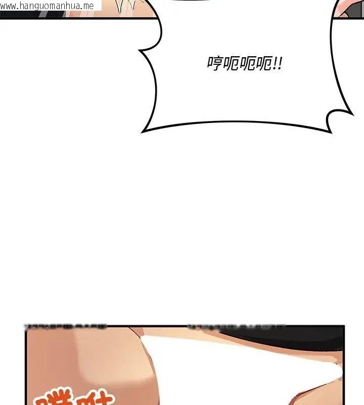 韩国漫画魔法少女退役后韩漫_魔法少女退役后-第21话在线免费阅读-韩国漫画-第18张图片