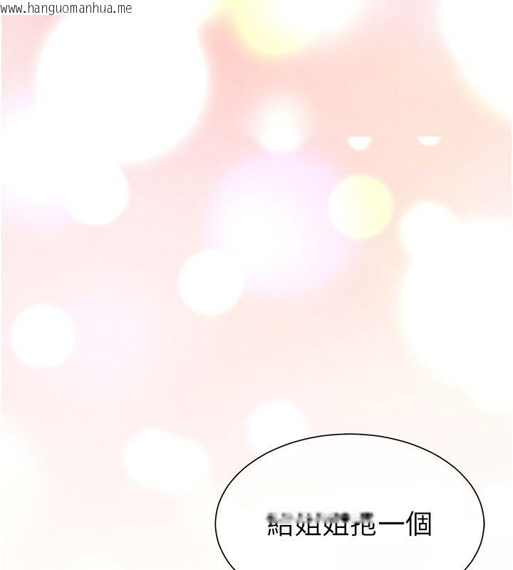 韩国漫画砲友满屋韩漫_砲友满屋-第1话-前任砲友是现任继母在线免费阅读-韩国漫画-第109张图片