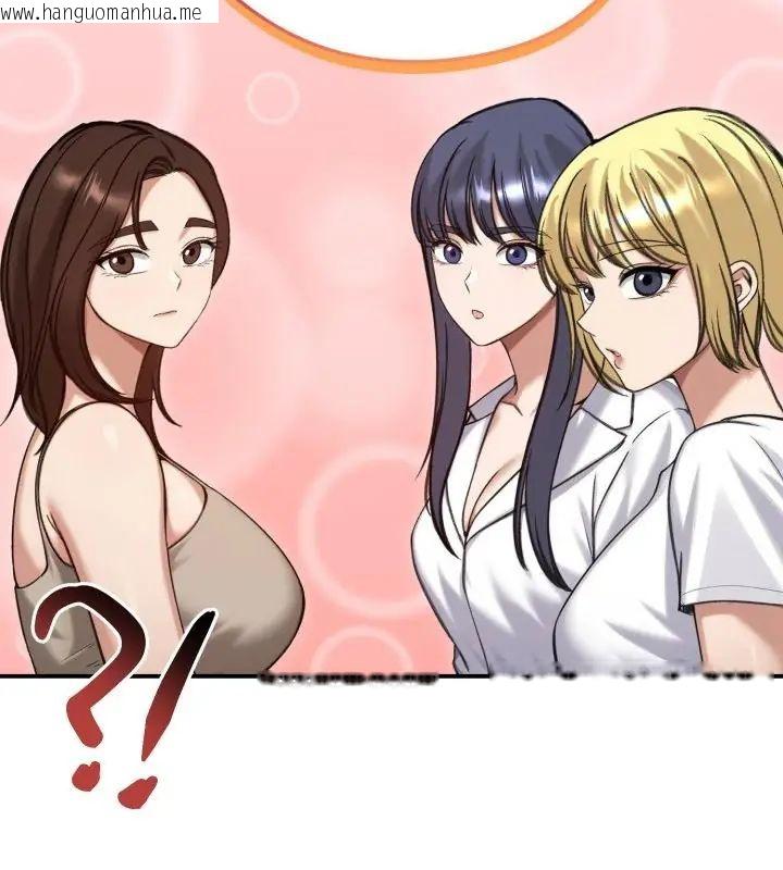韩国漫画老婆卷款潜逃后韩漫_老婆卷款潜逃后-第63话在线免费阅读-韩国漫画-第37张图片