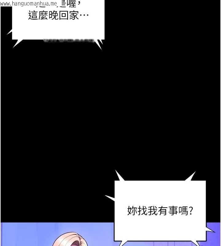 韩国漫画狱火重生韩漫_狱火重生-第72话-你不是喜欢变态的我吗?在线免费阅读-韩国漫画-第122张图片