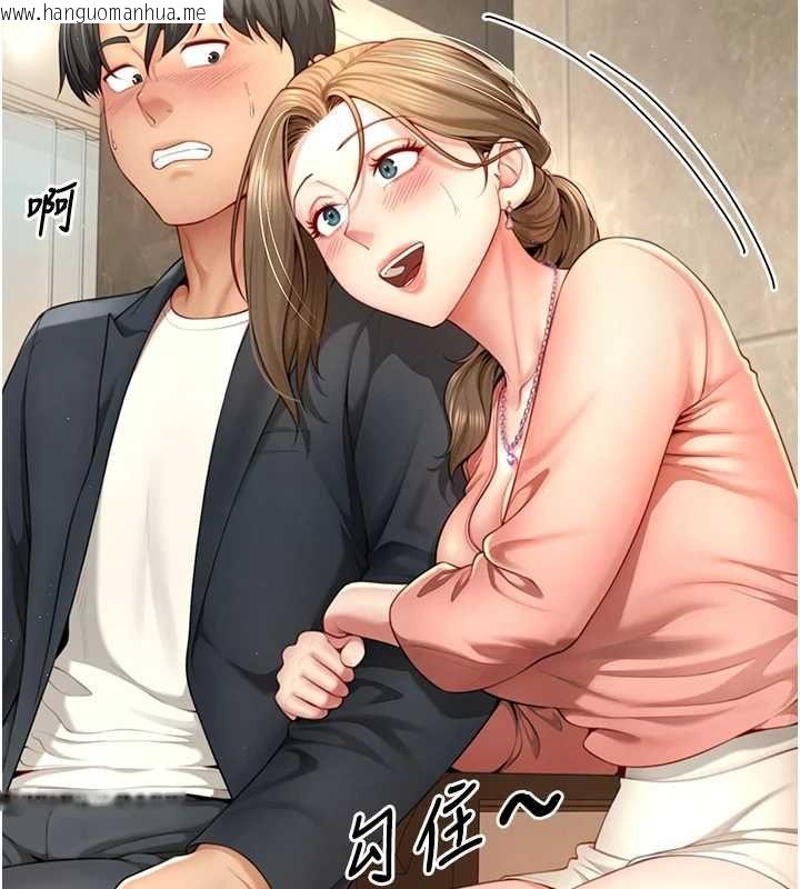 韩国漫画砲友满屋韩漫_砲友满屋-第2话-替新儿子排解性欲在线免费阅读-韩国漫画-第48张图片