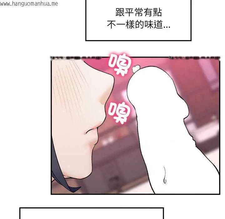 韩国漫画超导体觉醒/超导体大叔韩漫_超导体觉醒/超导体大叔-第43话在线免费阅读-韩国漫画-第121张图片
