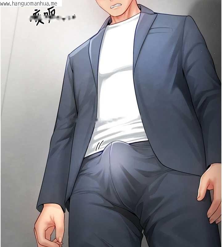 韩国漫画砲友满屋韩漫_砲友满屋-第3话-是妈妈也是女人在线免费阅读-韩国漫画-第16张图片