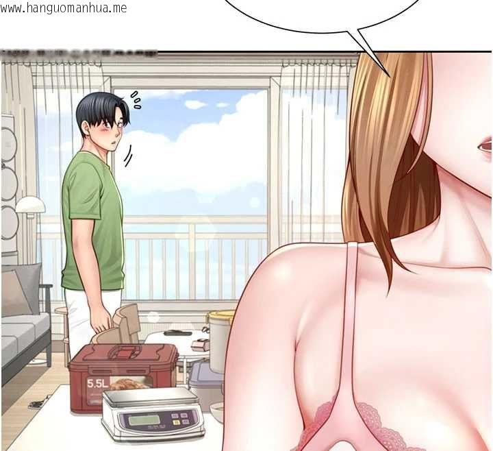 韩国漫画砲友满屋韩漫_砲友满屋-第3话-是妈妈也是女人在线免费阅读-韩国漫画-第86张图片