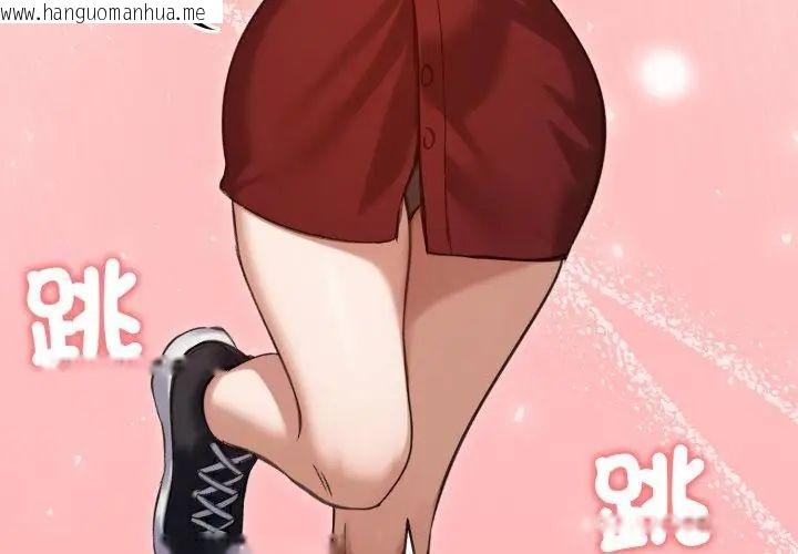 韩国漫画老婆卷款潜逃后韩漫_老婆卷款潜逃后-第63话在线免费阅读-韩国漫画-第128张图片