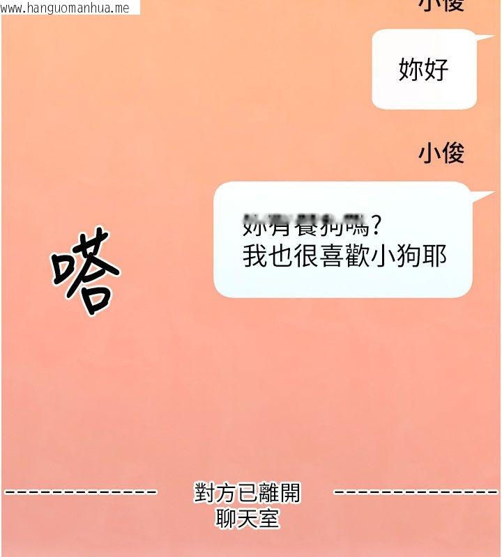 韩国漫画砲友满屋韩漫_砲友满屋-第1话-前任砲友是现任继母在线免费阅读-韩国漫画-第124张图片