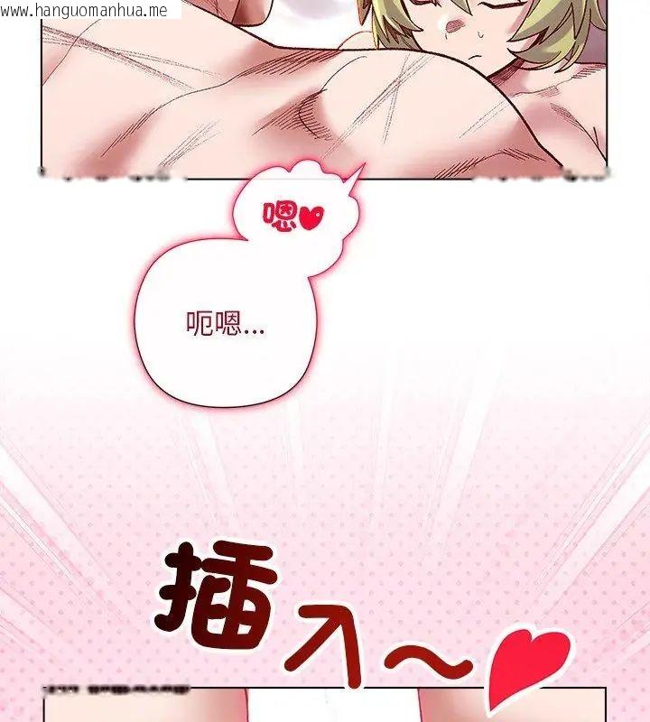 韩国漫画小姐由我来守护韩漫_小姐由我来守护-第25话在线免费阅读-韩国漫画-第123张图片