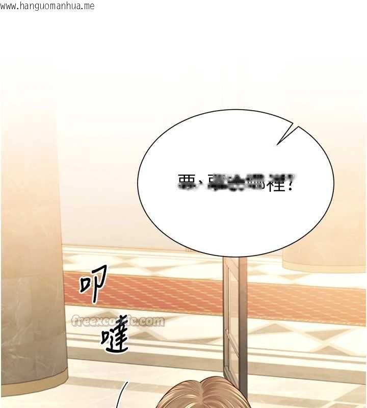韩国漫画砲友满屋韩漫_砲友满屋-第2话-替新儿子排解性欲在线免费阅读-韩国漫画-第75张图片