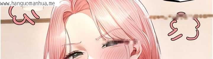 韩国漫画Beautiful-Days韩漫_Beautiful-Days-第83话-我不是故意露给你看的…在线免费阅读-韩国漫画-第109张图片