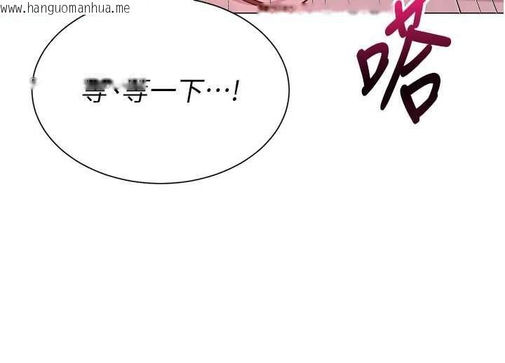 韩国漫画砲友满屋韩漫_砲友满屋-第6话-在外过夜的继子在线免费阅读-韩国漫画-第29张图片