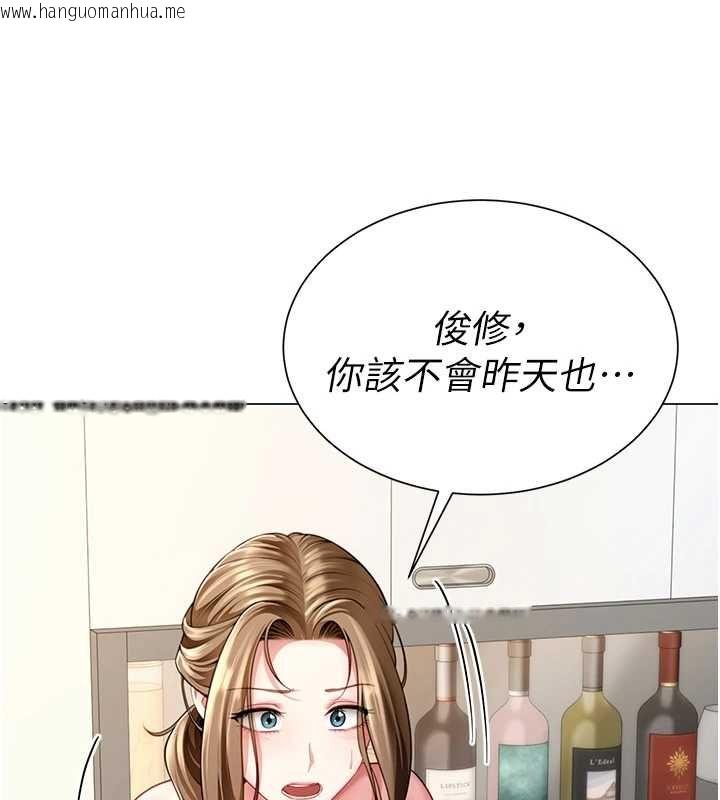 韩国漫画砲友满屋韩漫_砲友满屋-第7话-母子的亲密时光在线免费阅读-韩国漫画-第28张图片