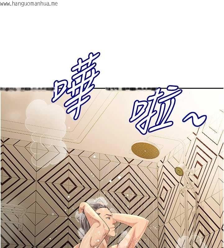 韩国漫画罪爱人妻韩漫_罪爱人妻-最终话-竣硕的最终抉择在线免费阅读-韩国漫画-第14张图片