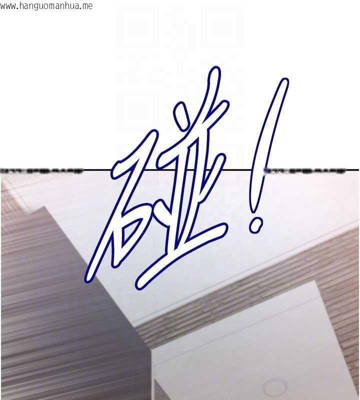 韩国漫画罪爱人妻韩漫_罪爱人妻-最终话-竣硕的最终抉择在线免费阅读-韩国漫画-第107张图片