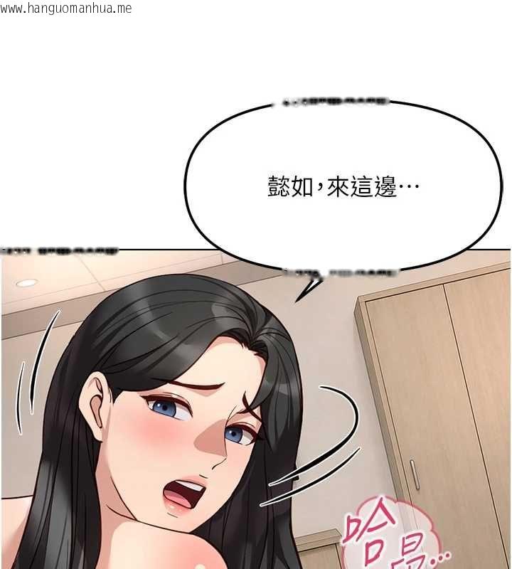 韩国漫画鲁蛇社畜的金手指韩漫_鲁蛇社畜的金手指-第76话-彼此身心合一的感觉在线免费阅读-韩国漫画-第162张图片