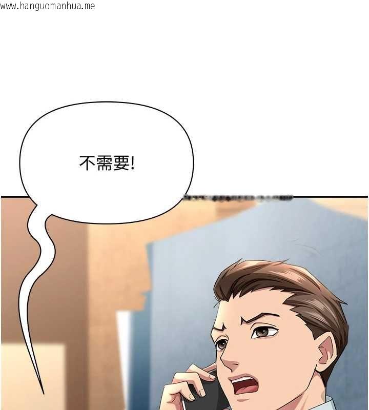 韩国漫画罪爱人妻韩漫_罪爱人妻-最终话-竣硕的最终抉择在线免费阅读-韩国漫画-第53张图片