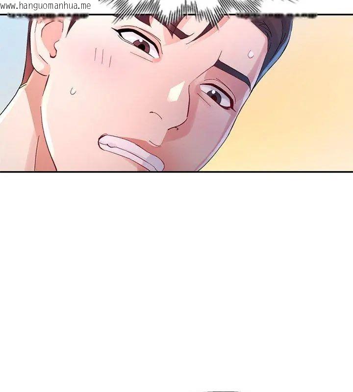 韩国漫画特别课程韩漫_特别课程-第19话在线免费阅读-韩国漫画-第147张图片