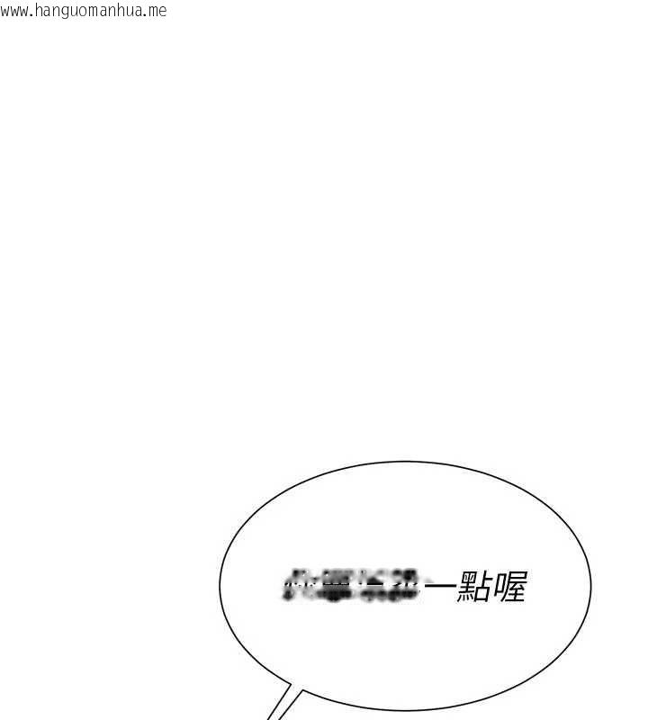 韩国漫画砲友满屋韩漫_砲友满屋-第5话-替正妹砲友破处在线免费阅读-韩国漫画-第6张图片