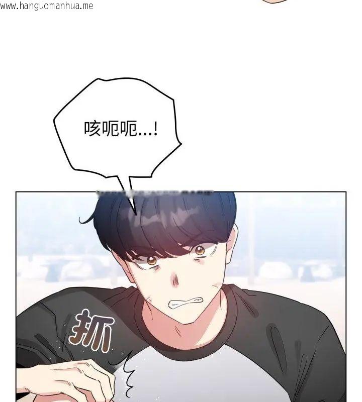 韩国漫画配角的生存任务韩漫_配角的生存任务-第69话在线免费阅读-韩国漫画-第13张图片