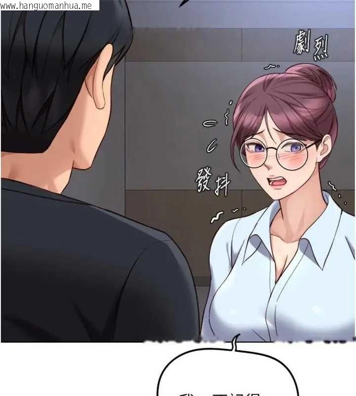 韩国漫画鲁蛇社畜的金手指韩漫_鲁蛇社畜的金手指-第75话-给病人看活春宫在线免费阅读-韩国漫画-第42张图片