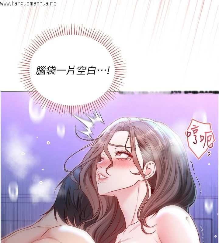 韩国漫画不纯吸血鬼韩漫_不纯吸血鬼-第22话-教授在我上面摇在线免费阅读-韩国漫画-第132张图片