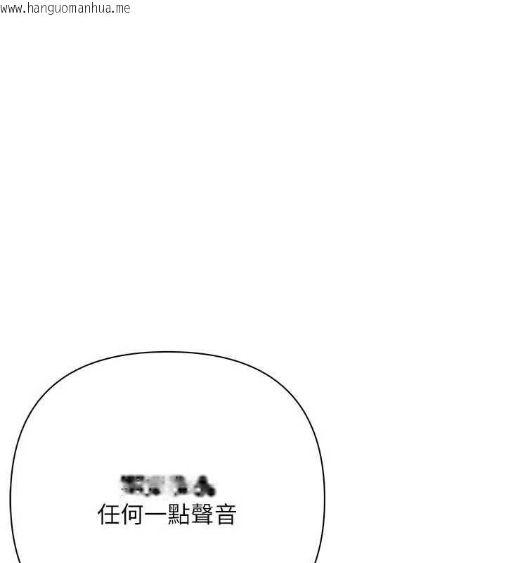 韩国漫画欲债韩漫_欲债-第14话-有钱能使鬼推磨在线免费阅读-韩国漫画-第151张图片