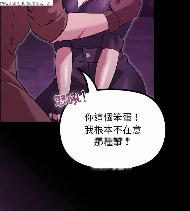 韩国漫画迷雾深处的诱惑/XX地下城韩漫_迷雾深处的诱惑/XX地下城-第27话在线免费阅读-韩国漫画-第73张图片