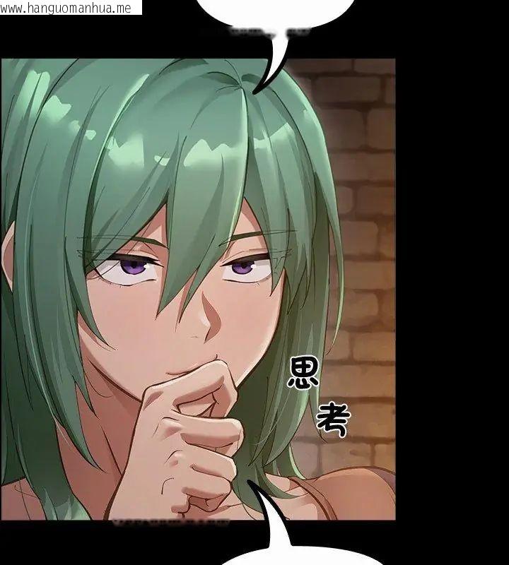 韩国漫画迷雾深处的诱惑/XX地下城韩漫_迷雾深处的诱惑/XX地下城-第27话在线免费阅读-韩国漫画-第4张图片