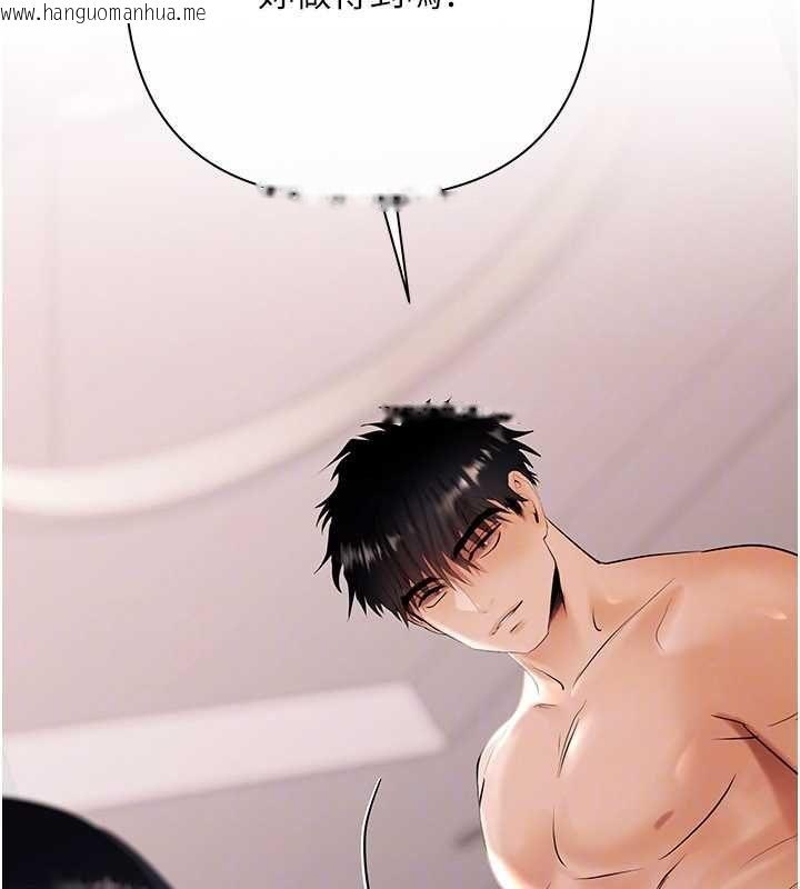 韩国漫画欲债韩漫_欲债-第14话-有钱能使鬼推磨在线免费阅读-韩国漫画-第82张图片