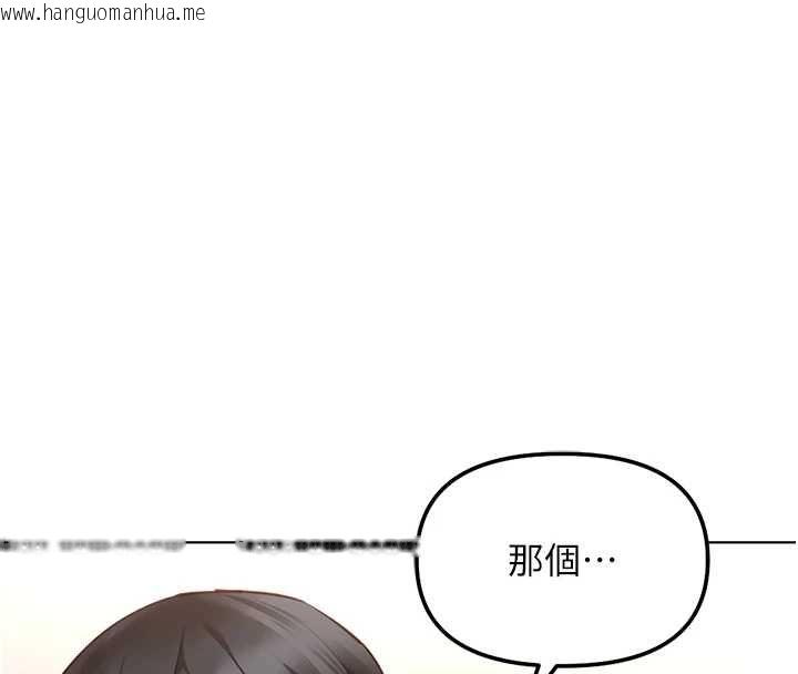 韩国漫画鲁蛇社畜的金手指韩漫_鲁蛇社畜的金手指-第76话-彼此身心合一的感觉在线免费阅读-韩国漫画-第61张图片