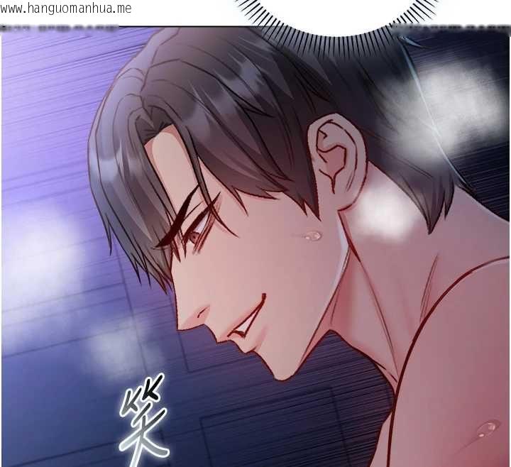 韩国漫画不纯吸血鬼韩漫_不纯吸血鬼-第22话-教授在我上面摇在线免费阅读-韩国漫画-第41张图片