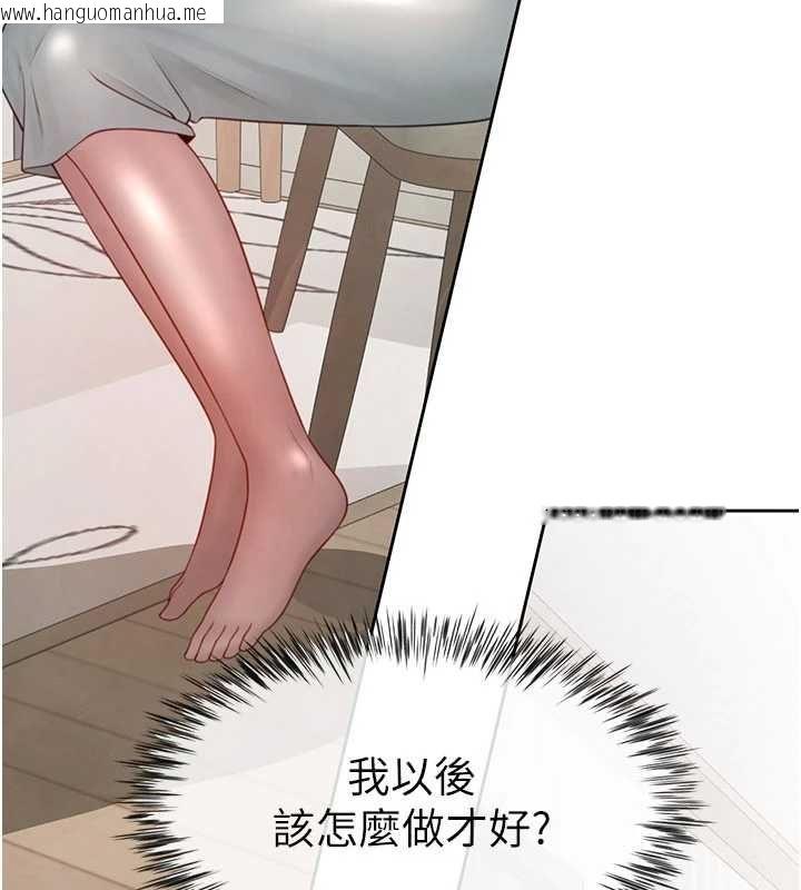 韩国漫画砲友满屋韩漫_砲友满屋-第4话-第二位砲友姐姐在线免费阅读-韩国漫画-第8张图片