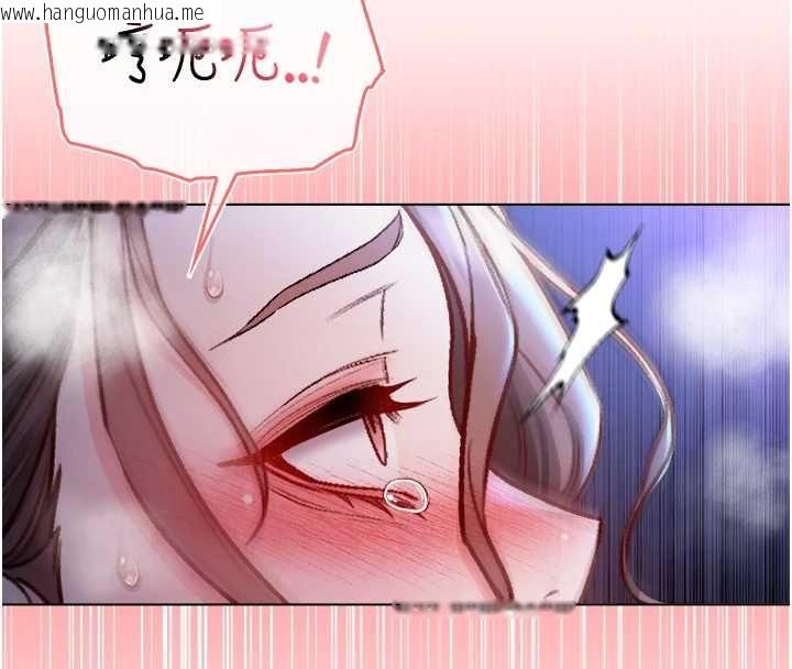 韩国漫画不纯吸血鬼韩漫_不纯吸血鬼-第22话-教授在我上面摇在线免费阅读-韩国漫画-第155张图片