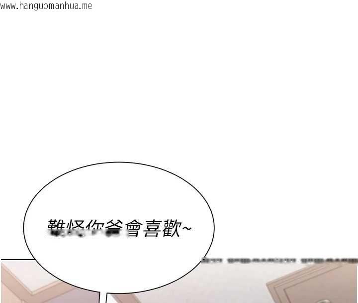 韩国漫画砲友满屋韩漫_砲友满屋-第7话-母子的亲密时光在线免费阅读-韩国漫画-第126张图片