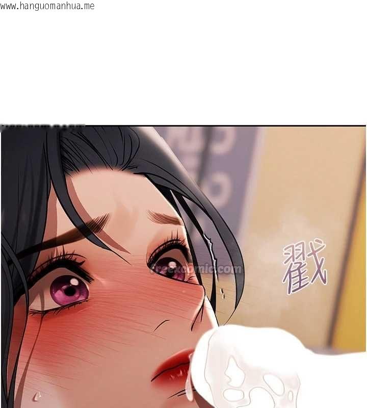 韩国漫画欲债韩漫_欲债-第14话-有钱能使鬼推磨在线免费阅读-韩国漫画-第75张图片