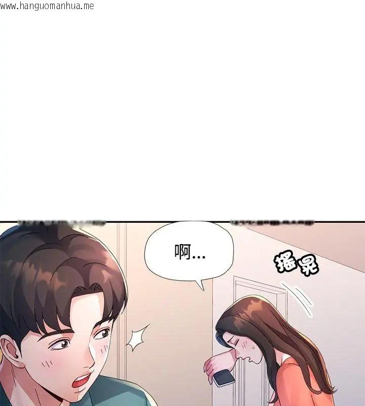 韩国漫画特别课程韩漫_特别课程-第19话在线免费阅读-韩国漫画-第76张图片