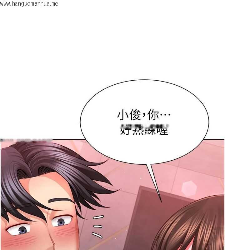 韩国漫画砲友满屋韩漫_砲友满屋-第5话-替正妹砲友破处在线免费阅读-韩国漫画-第122张图片