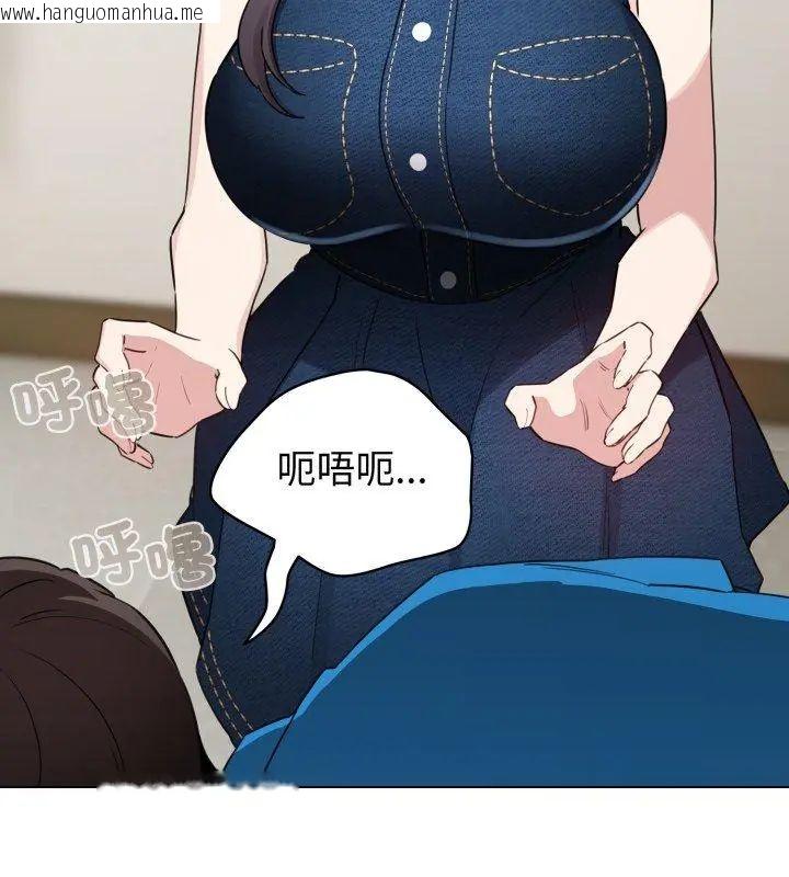 韩国漫画配角的生存任务韩漫_配角的生存任务-第69话在线免费阅读-韩国漫画-第99张图片