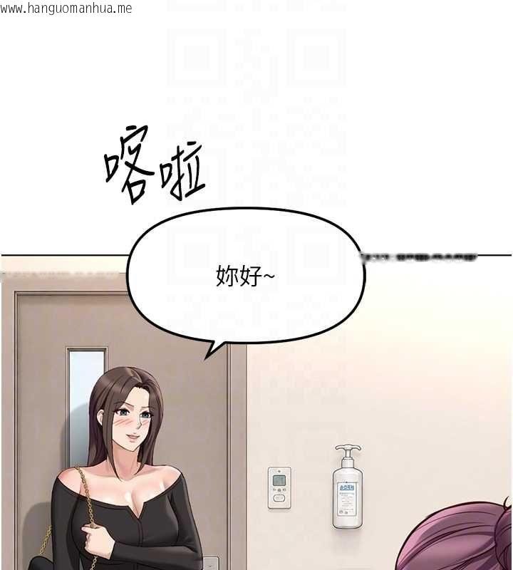 韩国漫画鲁蛇社畜的金手指韩漫_鲁蛇社畜的金手指-第76话-彼此身心合一的感觉在线免费阅读-韩国漫画-第100张图片
