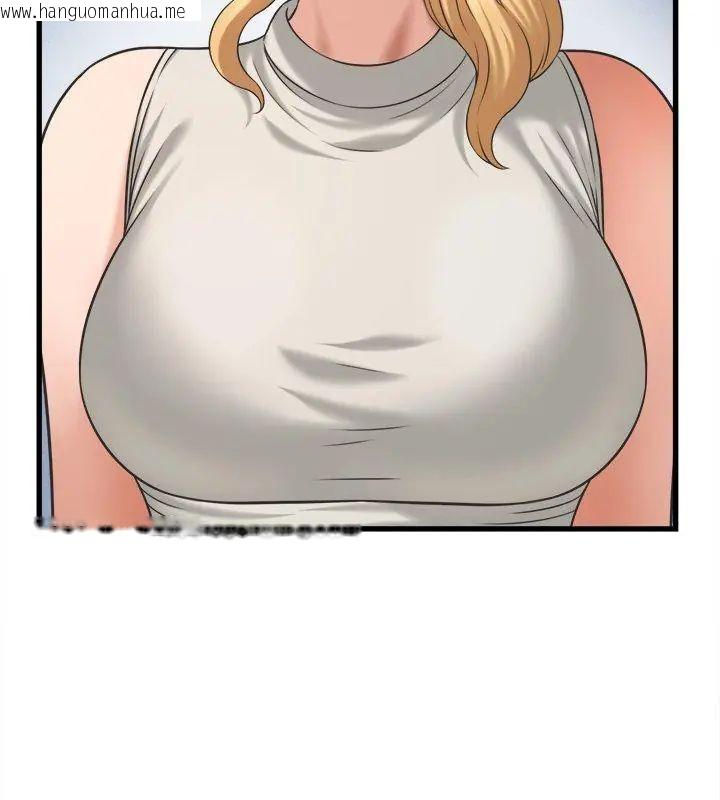 韩国漫画她们的夜晚属于我/与人妻有个秘密韩漫_她们的夜晚属于我/与人妻有个秘密-第46话在线免费阅读-韩国漫画-第108张图片